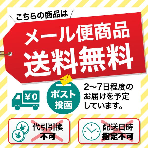 【期間限定30%OFF!】九州産乾燥野菜幸九州ミックスドライベジ玉ねぎにんじんほうれん草キャベツ白菜小松菜大根葉アウトドアキャンプミックスベジタブル簡単調理常備菜味噌汁の具みそ汁の具ラーメンの具保存食非常食国産無添加100g