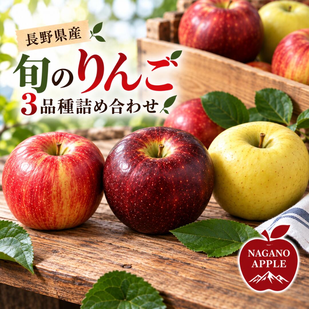楽天市場】カラーボックス 3段（りんご｜フルーツ・果物）：食品の通販