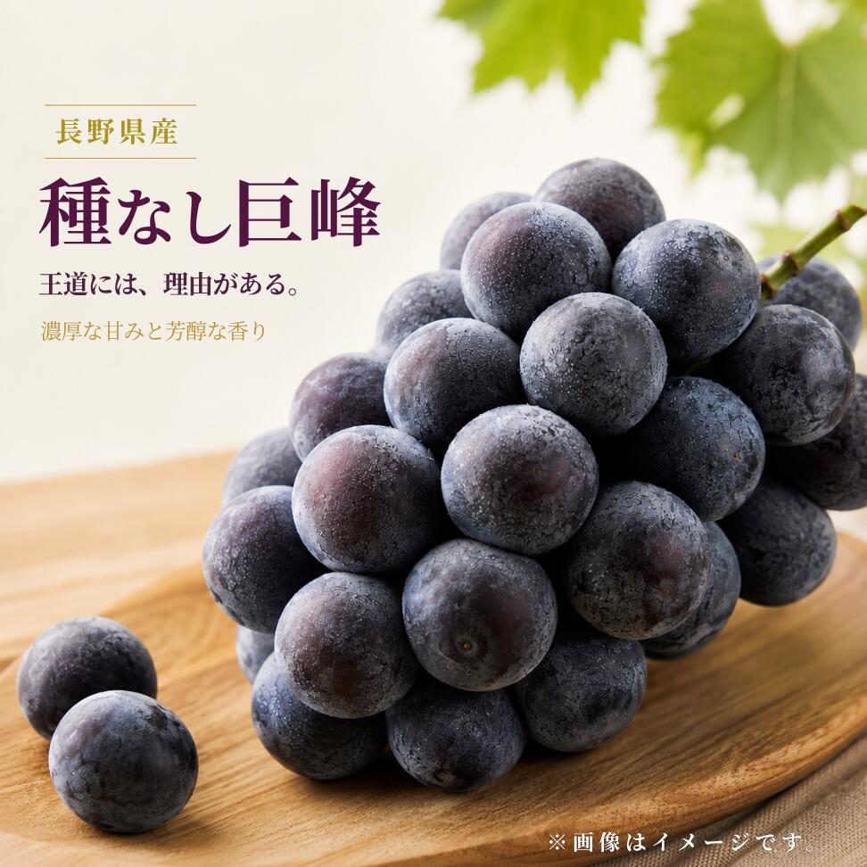 楽天市場】巨峰 1kgの通販