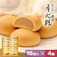 【P最大8倍★スーパーセール期間限定】 お歳暮 饅頭 まんじゅう 月化粧 64個(16個入×4箱) 青木松風庵 和菓子 洋菓子 プレゼント 進物 贈り物 贈答用 大阪土産 お菓子 プチギフト 9,120円
