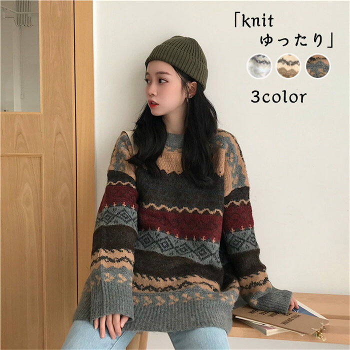 乐天商城 - 【時間限定10%OFF】ニット セーター レディース きれいめ ニットセーター ワイド プルオーバーニット トップス 春 秋 冬 ラウンドネックセーター サイドスリット 着痩せ リブニット