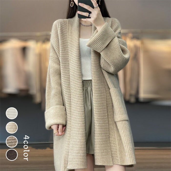 Rakuten - 【時間限定10%OFF】ニットカーディガン きれいめ レディース ボタン ニット tops レディース アウター ボア vネック 秋物 秋カラー 秋冬 長袖 秋冬 定番 無地 ニットカーディガン ダークエンジェルトップス マルチカラー シンプル