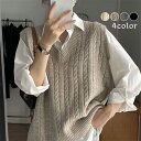 【時間限定10%OFF】ニット レディースベスト ニットベスト Vネックベスト ニットセーター プルオーバー 秋服トップス 無地セーター ショート丈 ノースリー...