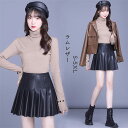 【期間限定10%OFF】レザースカート スカート ミニ丈革スカート ラムレザー タイトスカート ミニペンシルスカート ラムレザースカート ハイウエスト 本革 皮スカート 羊革 ブラック 送料無料(4)
