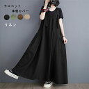 【時間限定10%OFF】サロペット リネンサロペット ワンピース レディース オールインワン マタニティ ワンピース きれいめ オフィス 仕事 ゆったり キャミワンピ リネンワンピ キャミソールワンピース 春夏 秋冬