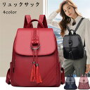 【期間限定10%OFF】リュック リュックサック 通学 通勤 レディース 大容量 おしゃれ かわいい 黒リュック PU 人気 学生 バックバッグ(4)