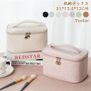 【時間限定10%OFF】化粧ポーチ ポーチ 小物入れ 可愛い 大容量コスメポーチ 機能的 北欧風 PU 化粧バッグ メイクポーチ シンプル コンパクト 収納 整...