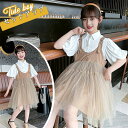 【時間限定10%OFF】子供服 セットアップ キッズ 女の子 夏 2点セット 上下セット Tシャツ 半袖 ガウチョパンツ サロペット チェック柄 ジュニア おし...