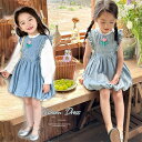 【期間限定10%OFF】子供服 セットアップ 韓国子供服 デニム キッズ 女の子 上下セット 2点セット トップス ノースリーブ 長袖 Tシャツ ストライプ ジ...