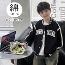 キッズ アウター コート ジャケット 野球服 ブルゾン ミドル丈 男の子 厚手 ジュニア ブラック ボタン 韓国こども服 子ども 防風 暖かい 秋服 冬服 秋冬...
