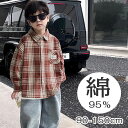 子供シャツ 長袖シャツ キッズ チェックシャツ トップス 子供服 キッズ 男の子 長袖 シャツジャケット 前開き レッド 春秋 カジュアルシャツ 普段着 通園 ...