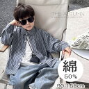 子供シャツ 長袖シャツ キッズ チェックシャツ トップス 子供服 キッズ 男の子 長袖 シャツジャケット 前開き グレー 春秋 カジュアルシャツ 普段着 通園 ...