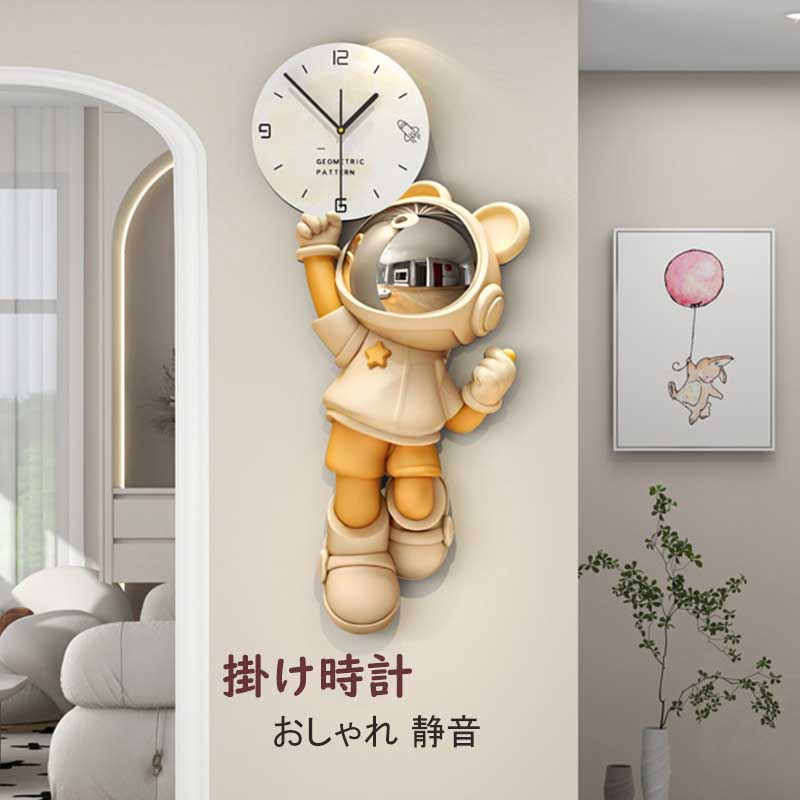 【時間限定10%OFF】掛け時計 おしゃれ 静音 壁掛け時計 ウォールクロック 宇宙飛行士 かけ時計 壁掛け 壁掛時計 時計 モダン 子供部屋飾り 新生活応援 プレゼント 北欧 クロック新築祝い ギフト 電池 引越し祝い お礼 祝い