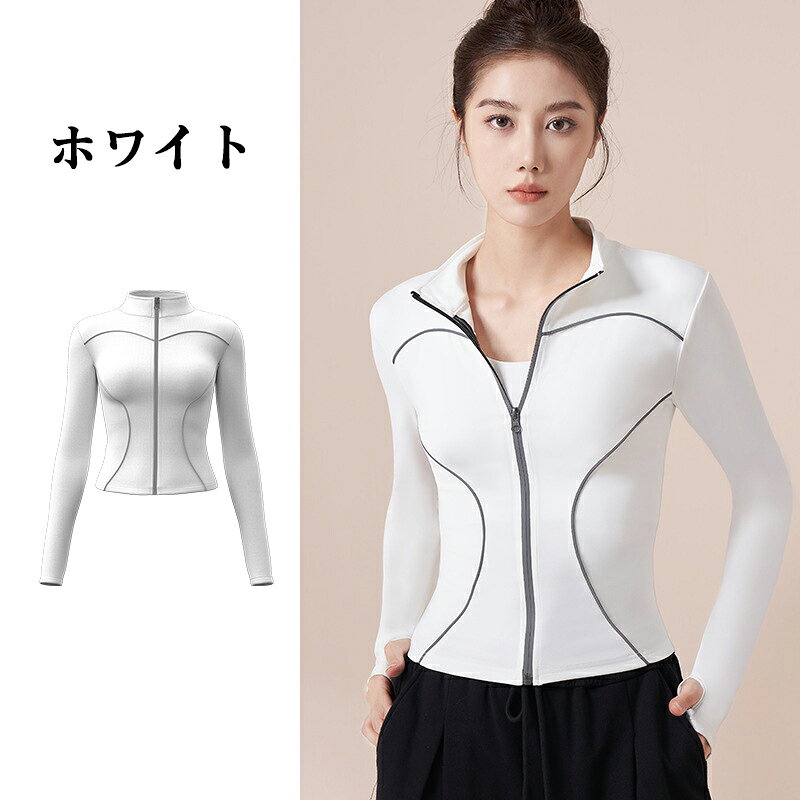 【時間限定10%OFF】サイクルジャージ レディース 女性 長袖 サイクルウェア サイク...