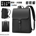 リュックサック ビジネスリュック ビジネスバッグ メンズ トートバッグ リュック 鞄 バッグ 大容量 おしゃれ PC対応 出張 通勤 シンプル 軽量 男女兼用 ...