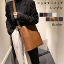ショルダーバッグ レディース バッグ かばん カバン バケツバッグ バケットバッグ 鞄 レザー 革 通勤 通学 ビジネス A4 無地 プレゼント ブラック ブラウン 黒 茶 シンプル PU 送料無料(4)
