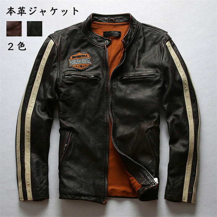 Rakuten - 【時間限定10%OFF】本革ジャケット フライトジャケット メンズ レザージャケット 牛革 革ジャン 本革 牛革製 革ジャケット ライダースジャケット レザーコート メンズ ラペル 高品質 防風 防水 防寒 父の日 送料無料