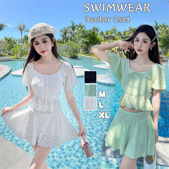 水着 レディース ビキニ 体型カバー 半袖 トップス スカート 2点セット セパレート 可愛い 大人 洋服みたい 流行 ボーダー リボン フレアスカート 上下セット 盛れる 二の腕 ウエスト お尻 太もも カバーアップ 20代 30代 40代 ママ水着 Bikini