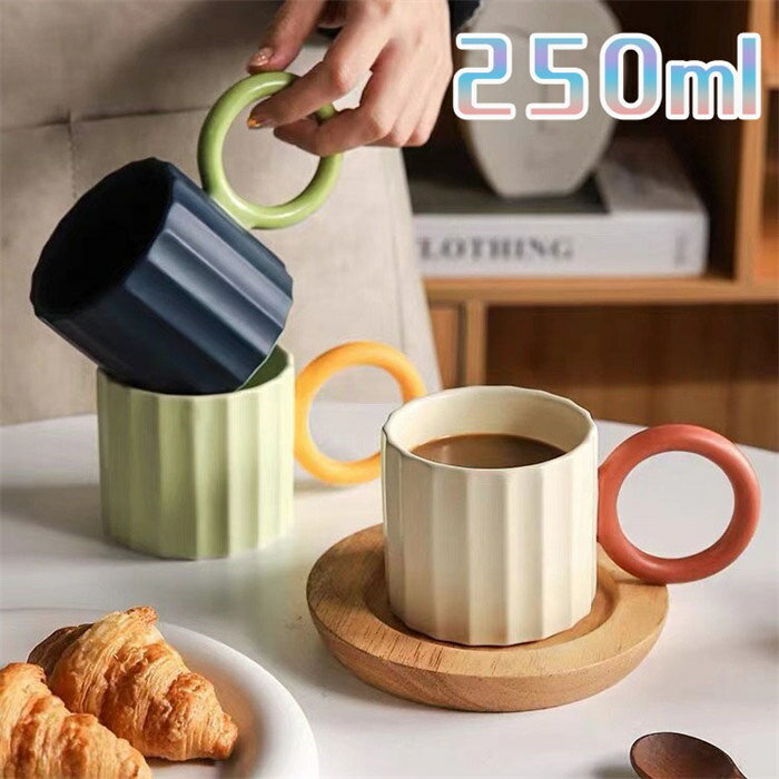 樂天商城 - 【時間限定10%OFF】マグカップ 北欧 食器 おしゃれ コーヒーカップ スープカップ 250ml 陶器 無地 マグ スープマグ ティーカップ カフェマグ スープマグカップ マット 結婚祝い ギフト シンプル 器 紅茶 モダン かわいい 食洗器 便利
