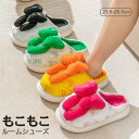 【期間限定10%OFF】もこもこスリッパ 春秋 レディース ルームシューズ春秋 室内 スリッパ 暖かい リボン柄 洗える ふわふわ 表面防水 もこもこ スリッパ...
