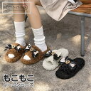 【期間限定10%OFF】もこもこスリッパ 春秋 レディース ルームシューズ春秋 室内 スリッパ 暖かい リボン柄 洗える ふわふわ もこもこ スリッパ大きいサイ...