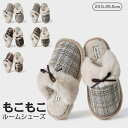 【期間限定10%OFF】もこもこスリッパ 春秋 レディース ルームシューズ春秋 室内 スリッパ 暖かい リボン柄 洗える ふわふわ もこもこ スリッパ大きいサイ...