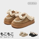 【期間限定10%OFF】もこもこスリッパ 春秋 レディース ルームシューズ春秋 室内 スリッパ 暖かい ソール4cm リボン柄 洗える ふわふわ もこもこ スリ...