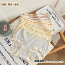 【時間限定10%OFF】ショーツ コットン 綿 下着 インナー レディース 6枚セット 女性 綿パン パンツ 可愛い かわいい 少女 レース スタンダード 美尻...