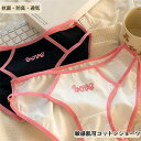 【時間限定15%OFF】綿 ショーツ コットン 下着 インナー レディース 女性 綿パン パンツ 可愛い かわいい 少女 レース スタンダード 美尻 すっぽり ...