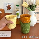 【期間限定10%OFF】マグカップ 北欧 食器 おしゃれ コーヒーカップ スープカップ 250ml 陶器 マグ スープマグ ティーカップ カフェマグ スープマグ...