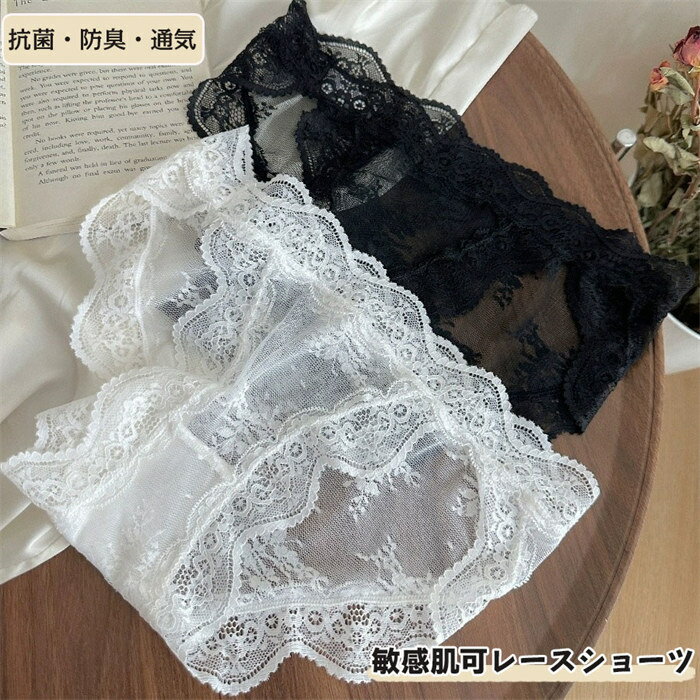 【期間限定10%OFF】ショーツ レース シームレス ヒップハング パンツ 高級 ローライズ スタンダード 敏感肌可 レディース 綿 抗菌 防臭 セット 女性 ...