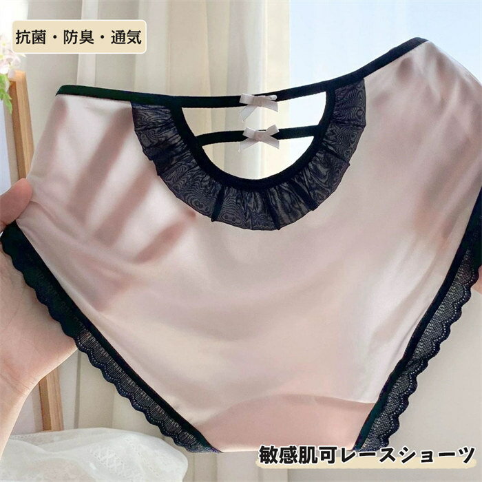 【時間限定10%OFF】ショーツ レース シームレス ヒップハング パンツ 高級 ローライズ スタンダード 敏感肌可 レディース 綿 抗菌 防臭 セット 女性 ...