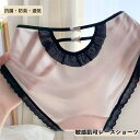 ショーツ レース シームレス ヒップハング パンツ 高級 ローライズ スタンダード 敏感肌可 レディース 綿 抗菌 防臭 セット 女性 マルチカラー系 レースパンツ 無地 綿 少女 下着 女性(4)