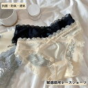 【時間限定15%OFF】ショーツ レース シームレス ヒップハング パンツ 高級 ローライズ スタンダード 敏感肌可 レディース 綿 抗菌 防臭 セット 女性 ...