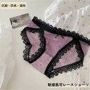 【時間限定15%OFF】ショーツ レース シームレス ヒップハング パンツ 高級 ローライズ スタンダード 敏感肌可 レディース 綿 抗菌 防臭 セット 女性 ...