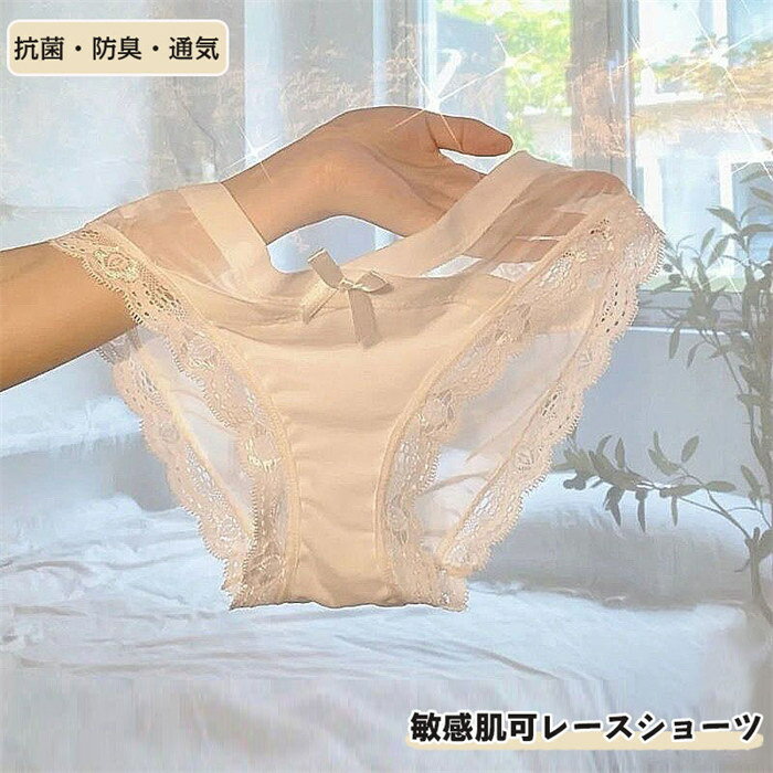 【時間限定10%OFF】ショーツ レース シームレス ヒップハング パンツ 高級 ローライズ スタンダード 敏感肌可 レディース 綿 抗菌 防臭 セット 女性 ...