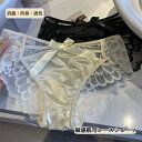 【期間限定10%OFF】ショーツ レース シームレス ヒップハング パンツ 高級 ローライズ スタンダード 敏感肌可 レディース 綿 抗菌 防臭 セット 女性 マルチカラー系 レースパンツ 無地 綿 少女 下着 女性(4)