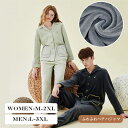 ペア パジャマ 冬 もこもこ 男 女 セット カップル ペア ルームウェア 上下 セット メンズ レディース ストライプ プルオーバー 厚手 おしゃれ 冬 秋冬...