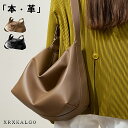 【期間限定10%OFF】レディースバッグ 本革バッグ レザー 本革 鞄 ワンショルダー レ 斜め掛け 高級感 ハンドバッグ トートバッグ バック レディース 通...