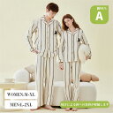 【期間限定10%OFF】パジャマ 長袖 綿100% 上下セット レディース メンズ キッズ ペア かわいい ペアコーデ ルームウェア おしゃれ 前開き 大きいサ...