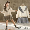 長袖ワンピース キッズ ベビー 子供 子供服 キッズ服 女の子 秋 秋物 春服 春物 長袖 長袖ワンピース グレー チェック スーツワンピース ワンピ キッズワ...
