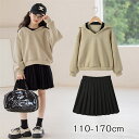 【時間限定10%OFF】子供 女の子 キッズ 2点セット 帽子付きパーカートップス ブラックスカート セットアップ 長袖スーツセット 制服 キッズスーツ 子供スーツ 学院風 子供服 小学生 高級感 小学生 卒園式 入学式 結婚式 七五三 発表会 秋 秋物 春服 春物 長袖