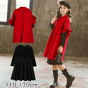 【時間限定10%OFF】長袖ワンピース ベスト付き キッズ 子供 子供服 キッズ服 女の子 秋 秋物 春服 春物 長袖 長袖ワンピース シャツワンピース ワンピ...