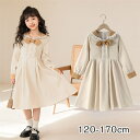 【時間限定10%OFF】長袖ワンピース キッズ ベビー 子供 子供服 キッズ服 女の子 秋 秋物 春服 春物 長袖 長袖ワンピース ワンピース ワンピ キッズワ...