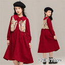 【時間限定10%OFF】長袖ワンピース ベスト付き キッズ 子供 子供服 キッズ服 女の子 秋 秋物 春服 春物 長袖 長袖ワンピース コールテンワンピース ワ...