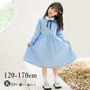 【時間限定10%OFF】シャツワンピース 韓国子供服 子供服 子ども服 こども服 キッズ 女の子 フリル ブルー 長袖 無地 チュニック ドレス 子供服 女の子...