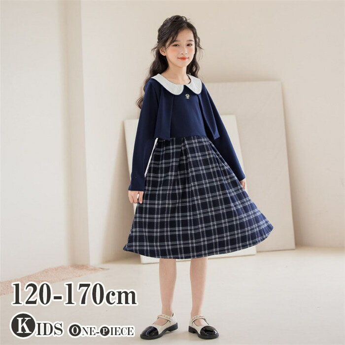 Rakuten - 長袖ワンピース キッズ ベビー 子供 子供服 キッズ服 女の子 秋 秋物 春服 春物 フェイクレイヤード 重ね着 長袖 シャツ 長袖ワンピース ネイビー チェック柄 ワンピ キッズワンピ キッズワンピース スカート フォーマル セレモニー オケージョン 結婚式 発表会