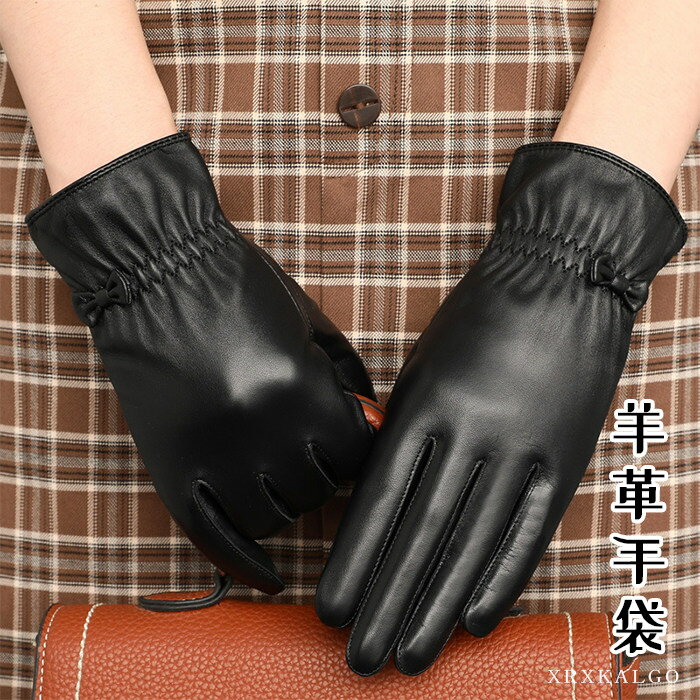 【期間限定10%OFF】【スマホ対応】手袋 レディース 革 グローブ レザー ラム革 本革 手ぶくろ 厚く 指皮手袋 保温 レザーグローブ 本革グローブ かわい...