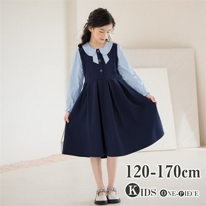 Long-Sleeved - 【時間限定10%OFF】長袖ワンピース キッズ ベビー 子供 子供服 キッズ服 女の子 秋 秋物 春服 春物 フェイクレイヤード 重ね着 長袖 シャツ 長袖ワンピース ネイビー ワンピ キッズワンピ キッズワンピース スカート フォーマル セレモニー オケージョン 結婚式 発表会