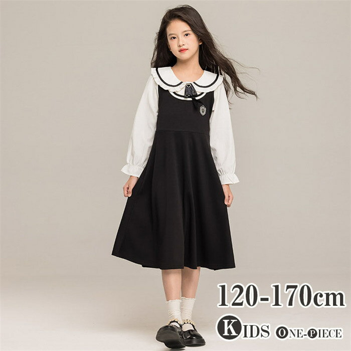 Rakuten - 【時間限定10%OFF】長袖ワンピース キッズ ベビー 子供 子供服 キッズ服 女の子 秋 秋物 春服 春物 フェイクレイヤード 重ね着 長袖 シャツ 長袖ワンピース ブラック ワンピ キッズワンピ キッズワンピース スカート フォーマル セレモニー オケージョン 結婚式 発表会